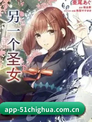 51吃瓜 APP